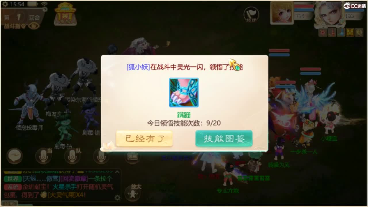 123 第8段