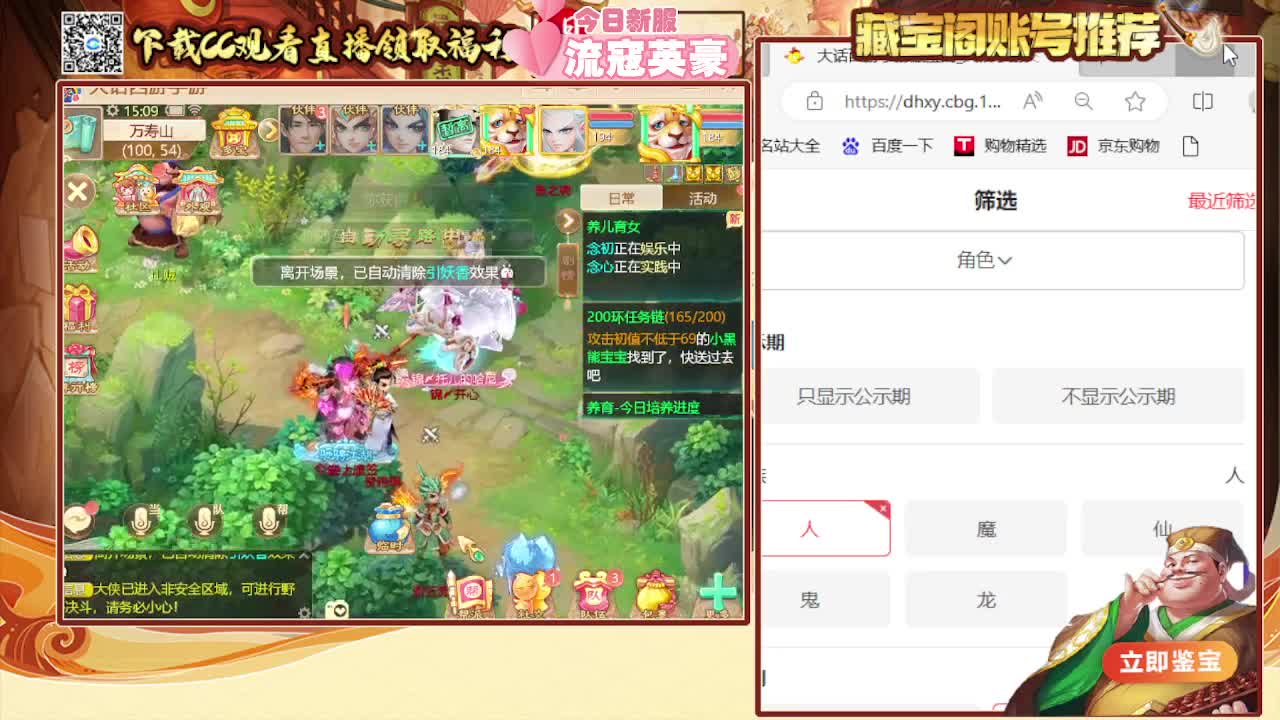 接冰封 专业估号找号推号 第7段