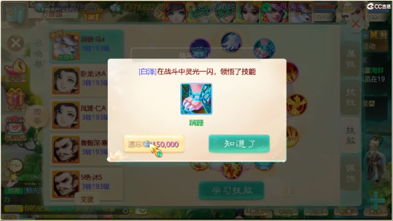 123 第9段