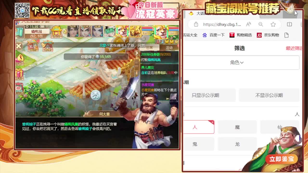 接冰封 专业估号找号推号 第8段