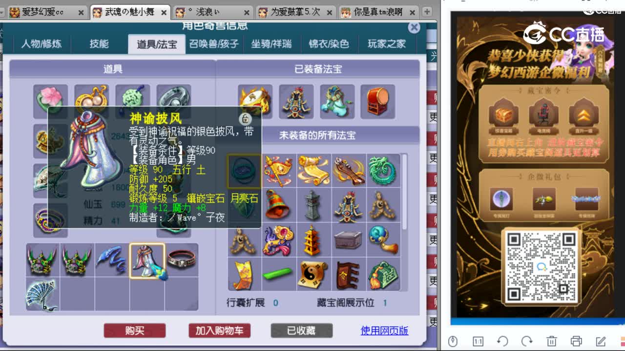 cc_capture_20230913171231
