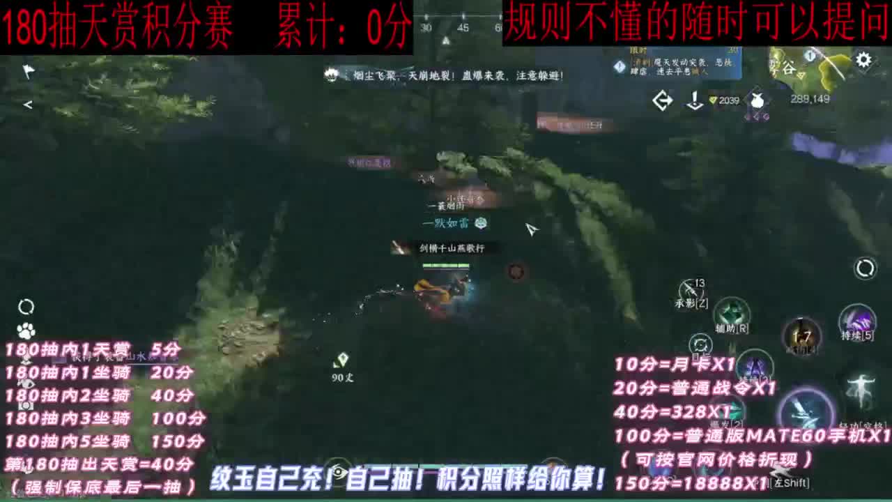 天赏石积分赛！ 第1段