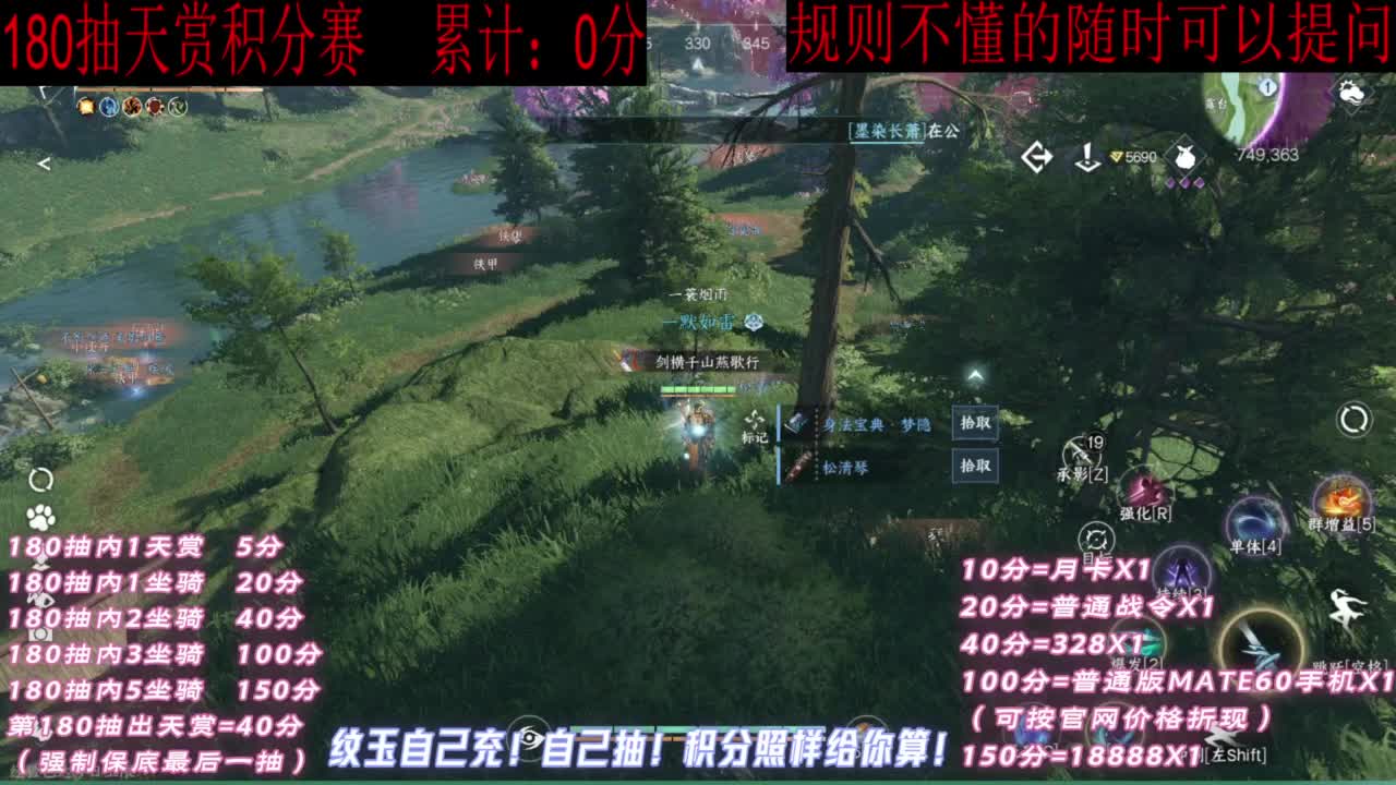 天赏石积分赛！ 第3段