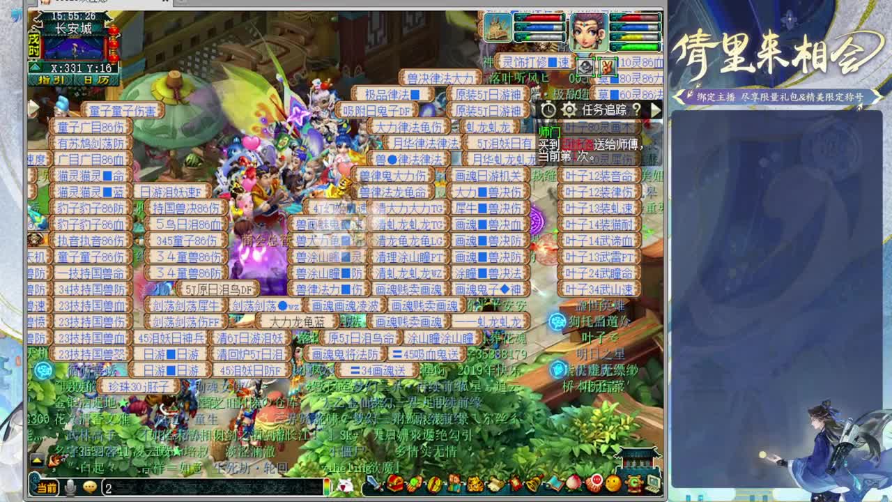 日常日常日常 第5段