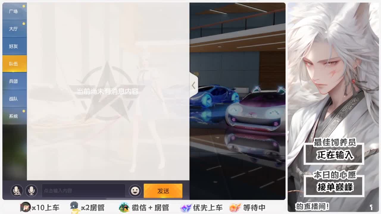 头可断血可流老子是你可遇不可求 第1段
