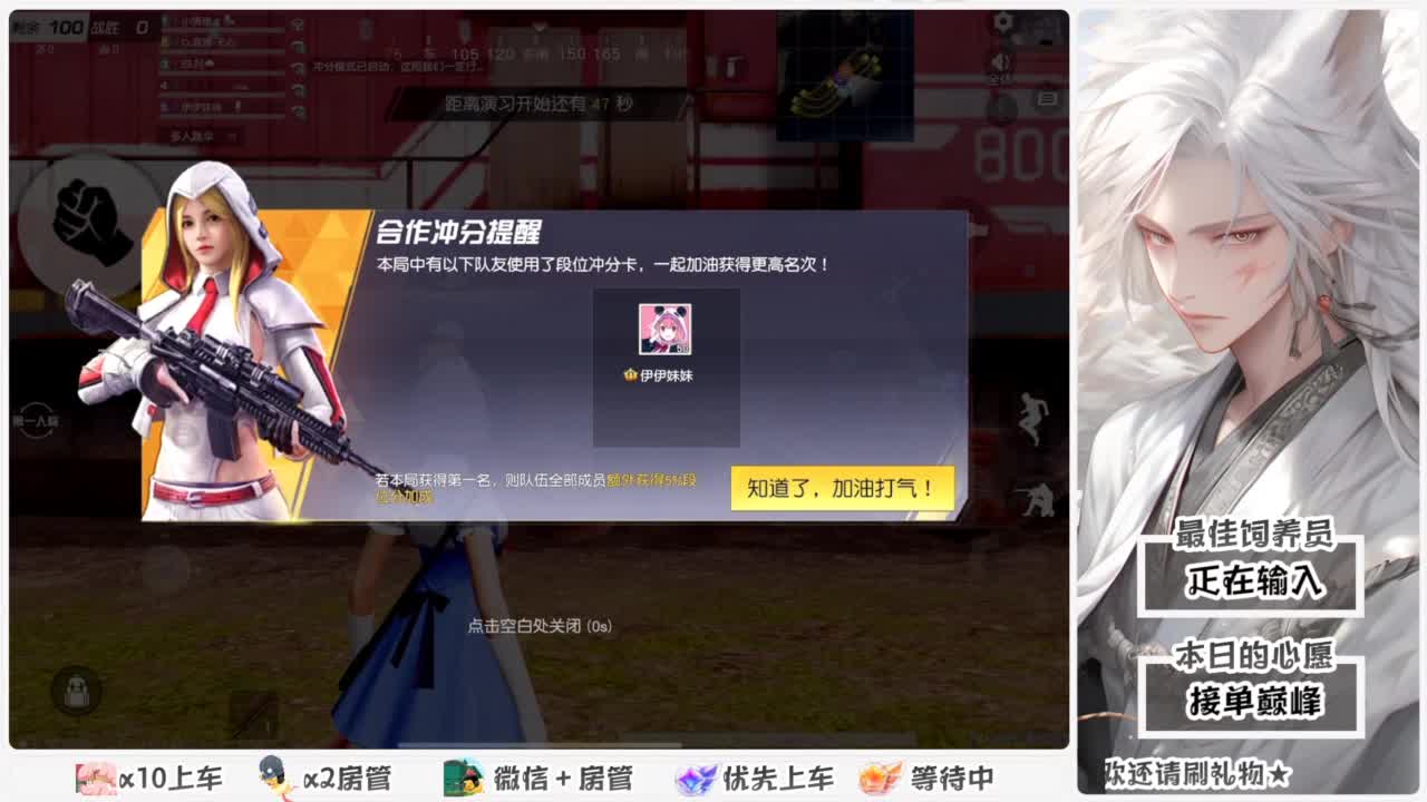头可断血可流老子是你可遇不可求 第3段