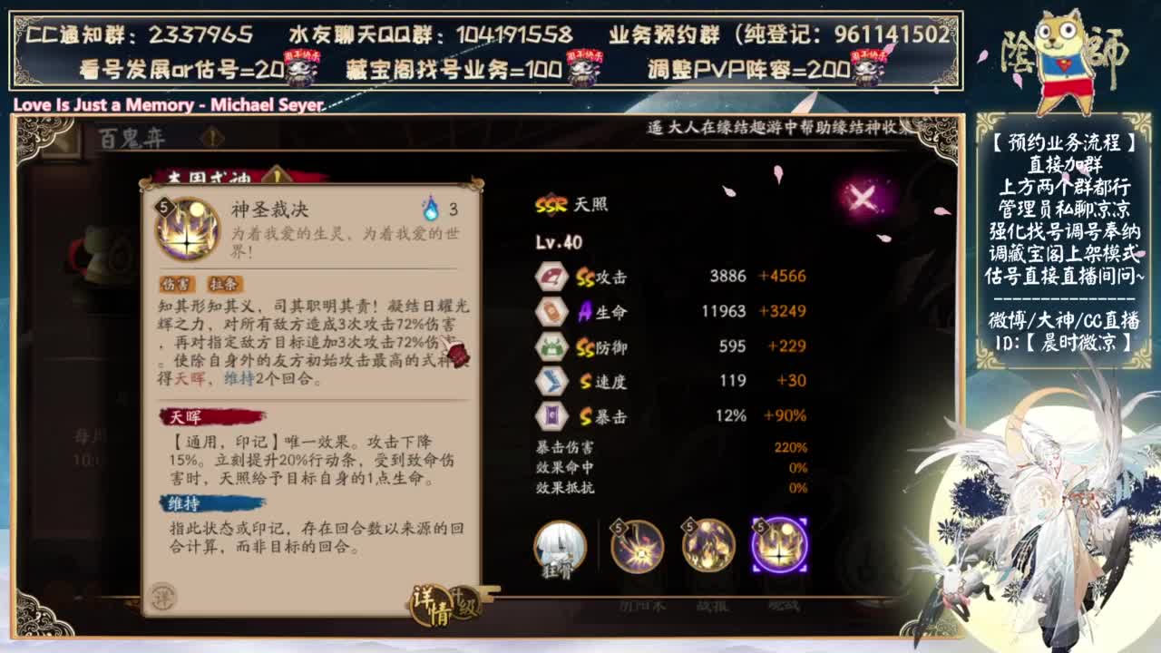 看看周年庆活动！测试双神！ 第1段