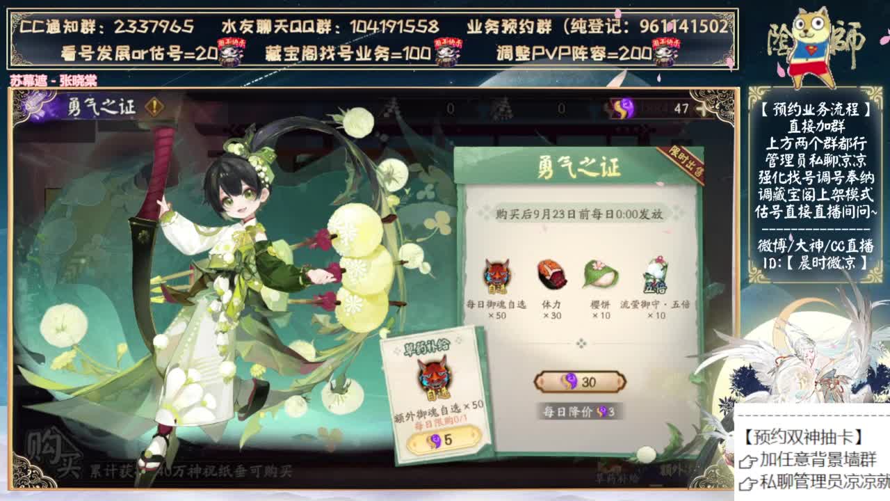 看看周年庆活动！测试双神！ 第2段