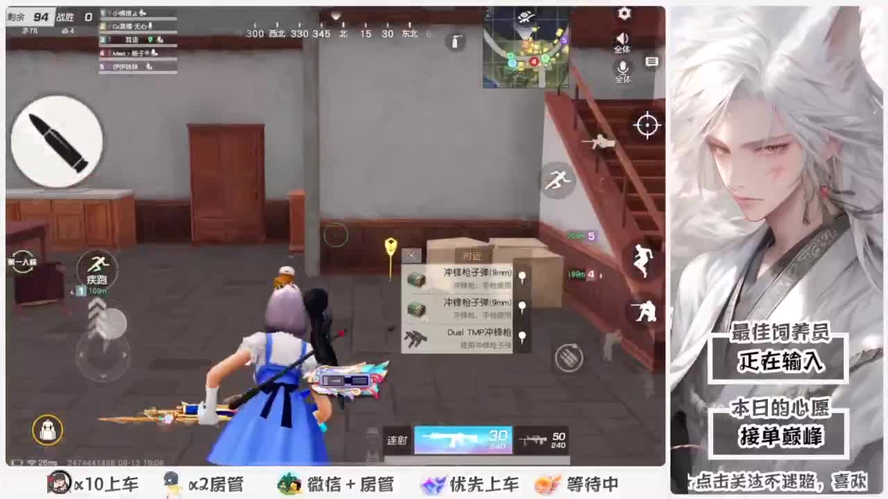 头可断血可流老子是你可遇不可求 第4段