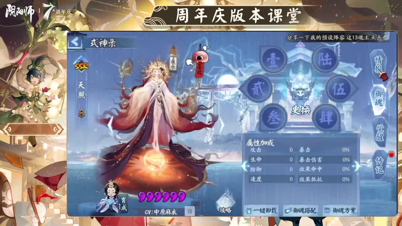 看看周年庆活动！测试双神！ 第3段