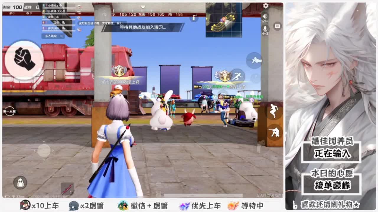 头可断血可流老子是你可遇不可求 第5段
