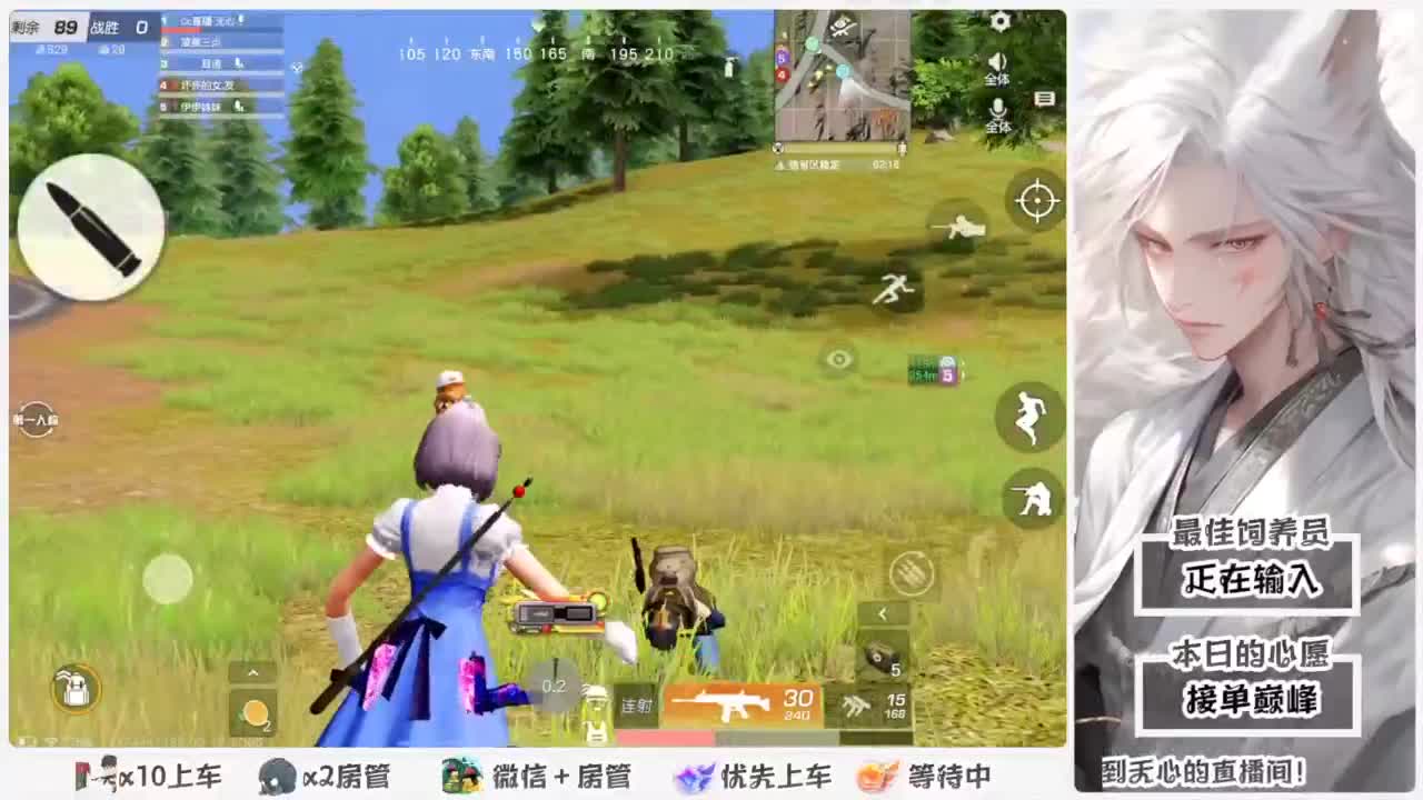 头可断血可流老子是你可遇不可求 第6段