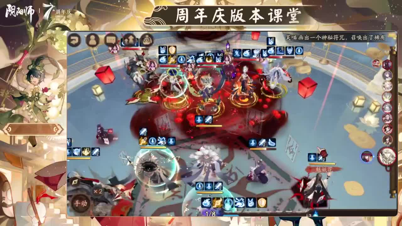 看看周年庆活动！测试双神！ 第5段