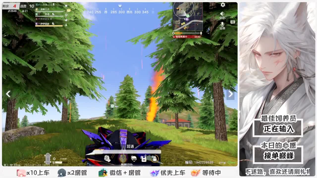 头可断血可流老子是你可遇不可求 第7段