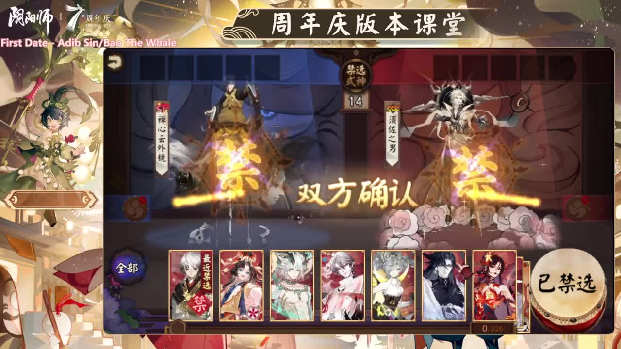 看看周年庆活动！测试双神！ 第7段