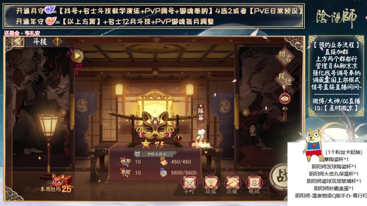 看看周年庆活动！测试双神！ 第8段