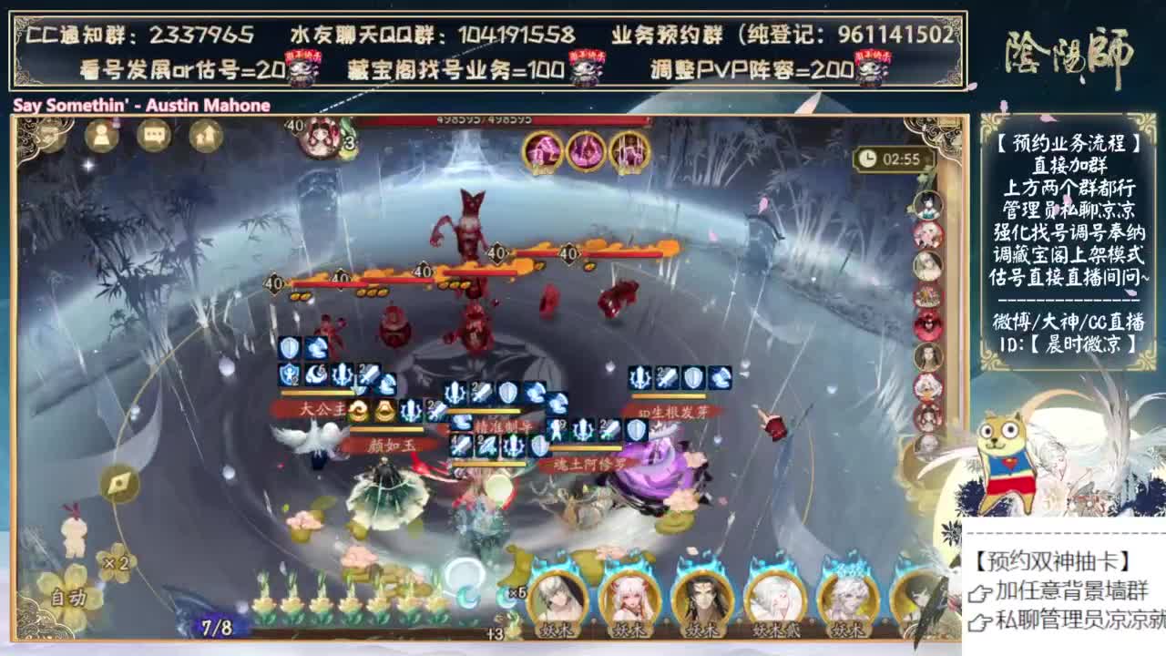 看看周年庆活动！测试双神！ 第9段