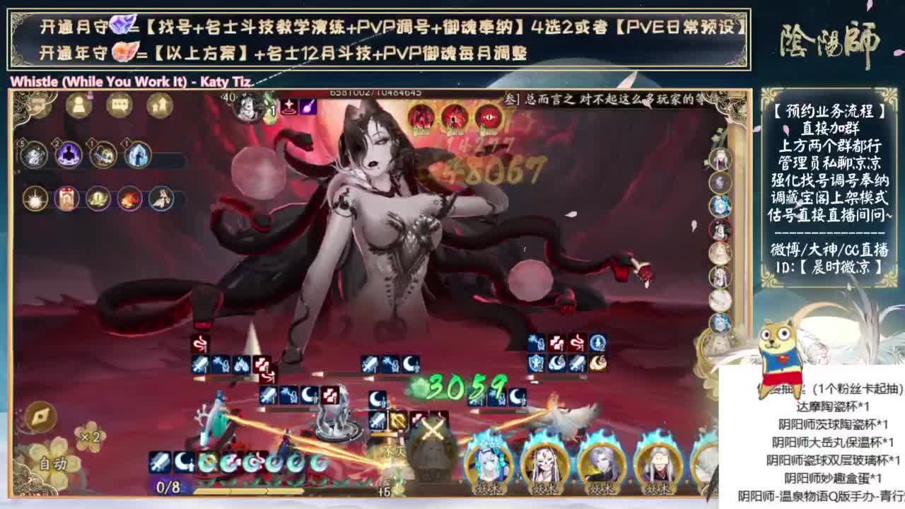 看看周年庆活动！测试双神！ 第10段