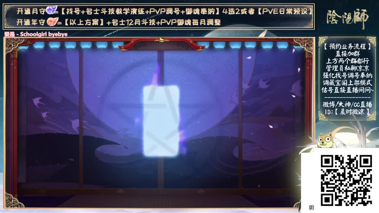 看看周年庆活动！测试双神！ 第11段