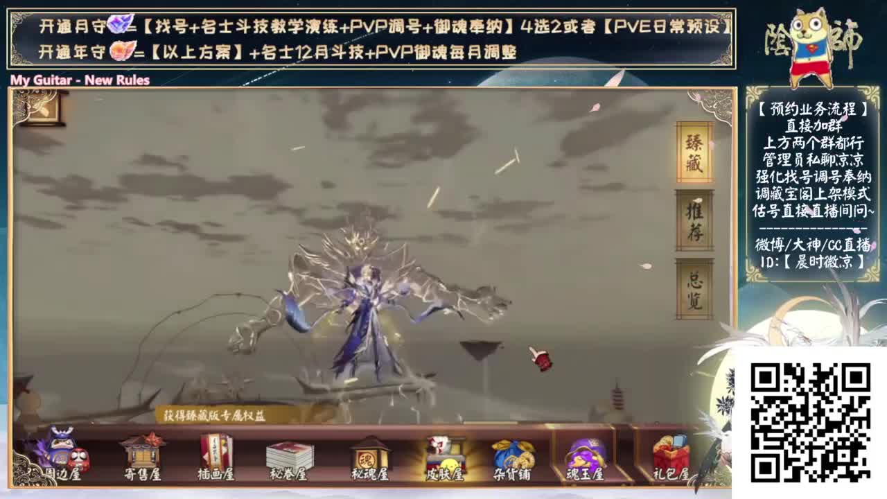 看看周年庆活动！测试双神！ 第12段