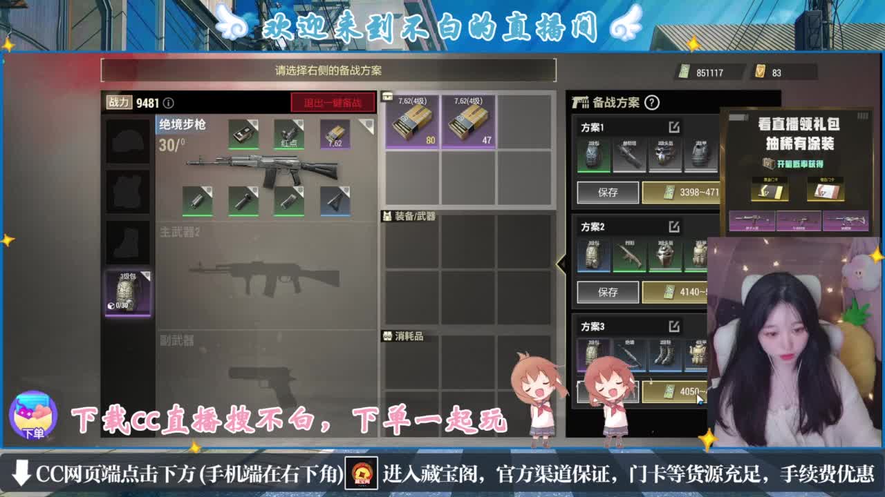 悄悄的在发芽 第1段