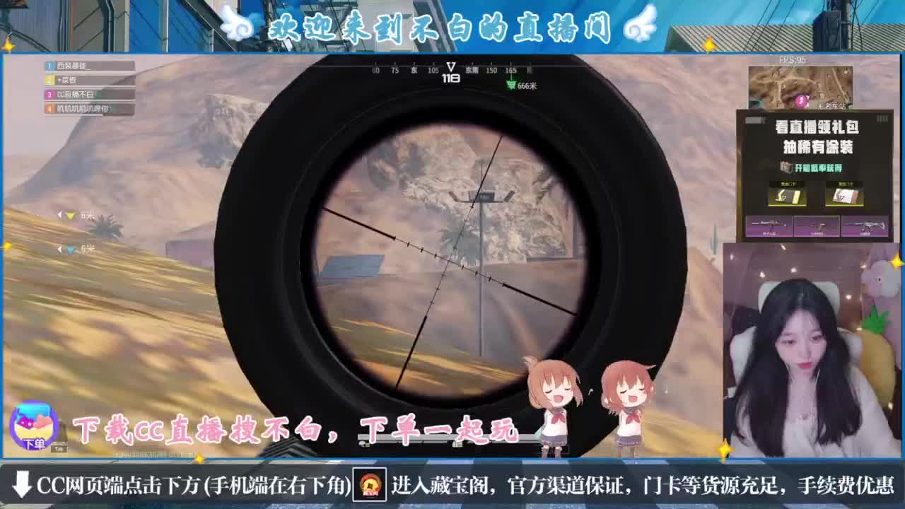 悄悄的在发芽 第2段