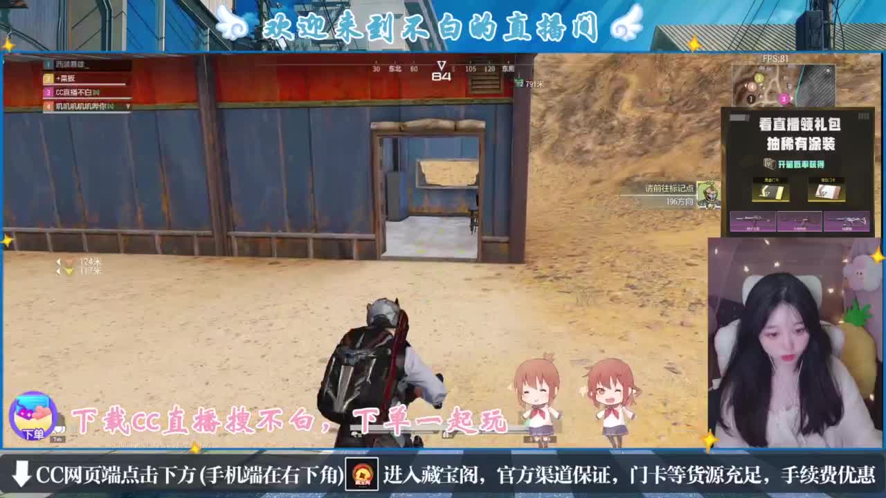 悄悄的在发芽 第3段