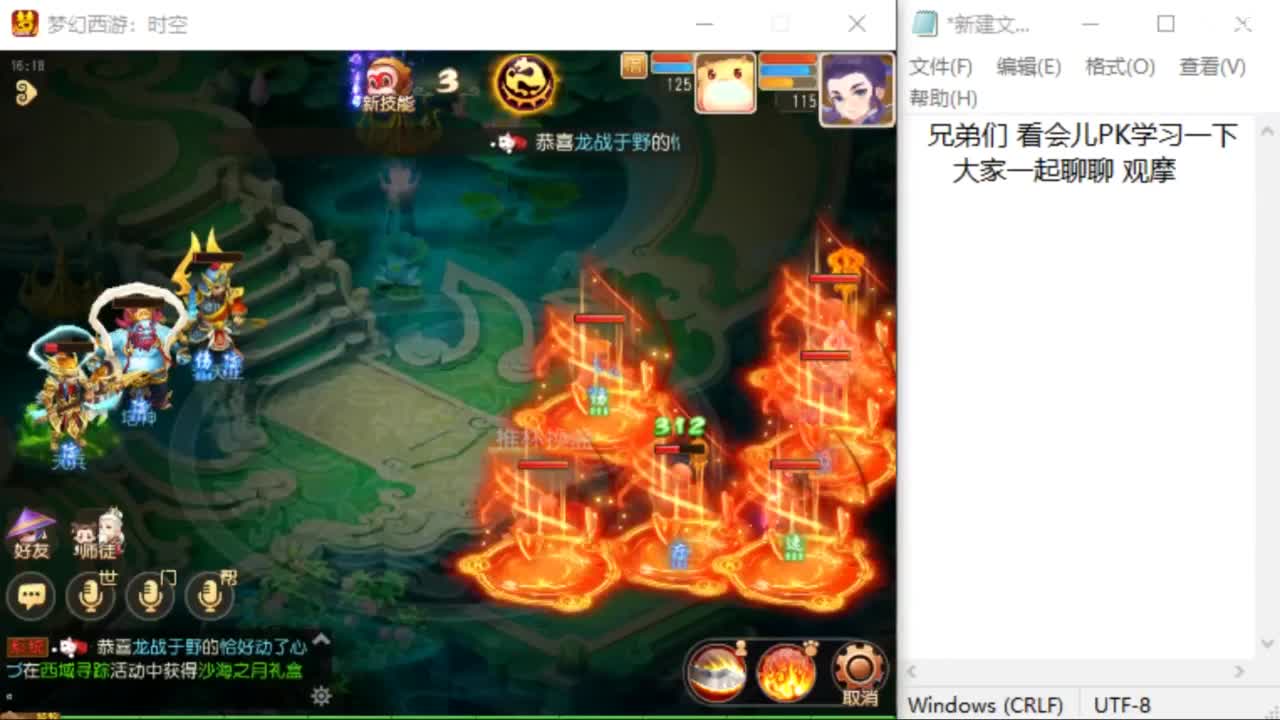 上班了~~~~ 第2段