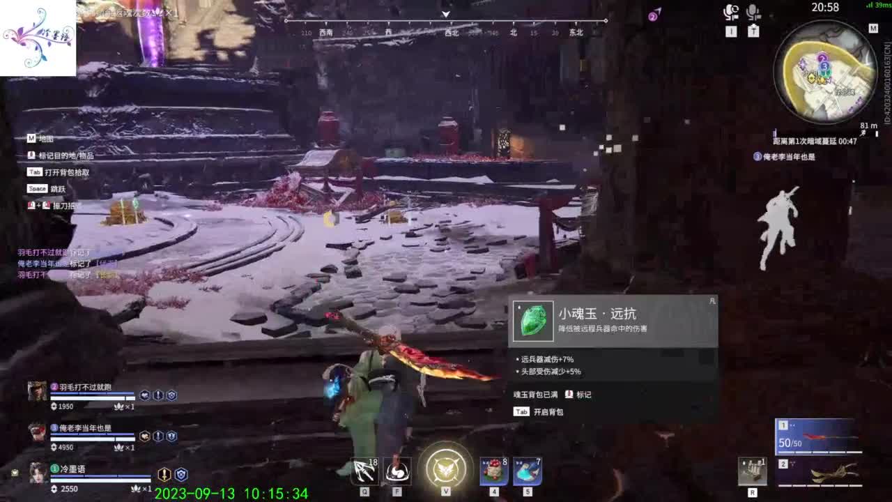 太难玩了这游戏 第2段