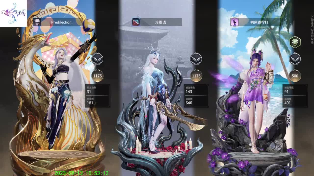 太难玩了这游戏 第3段