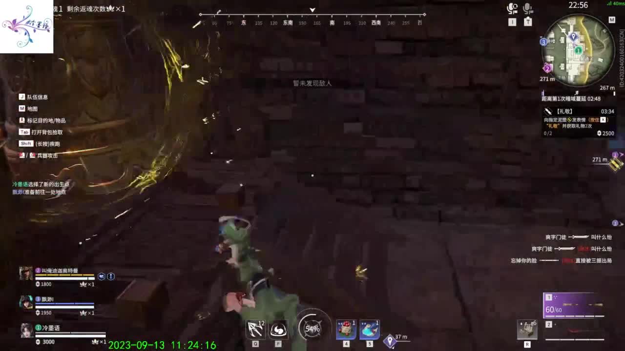 太难玩了这游戏 第4段