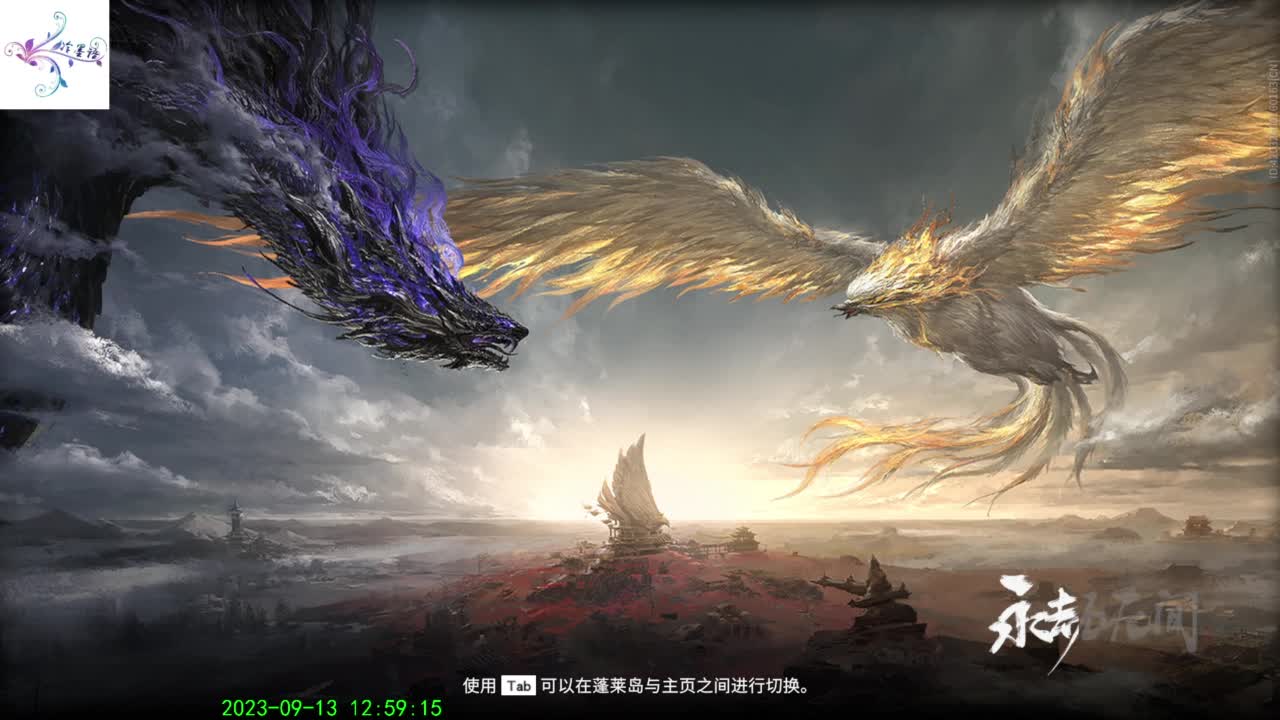 太难玩了这游戏 第7段