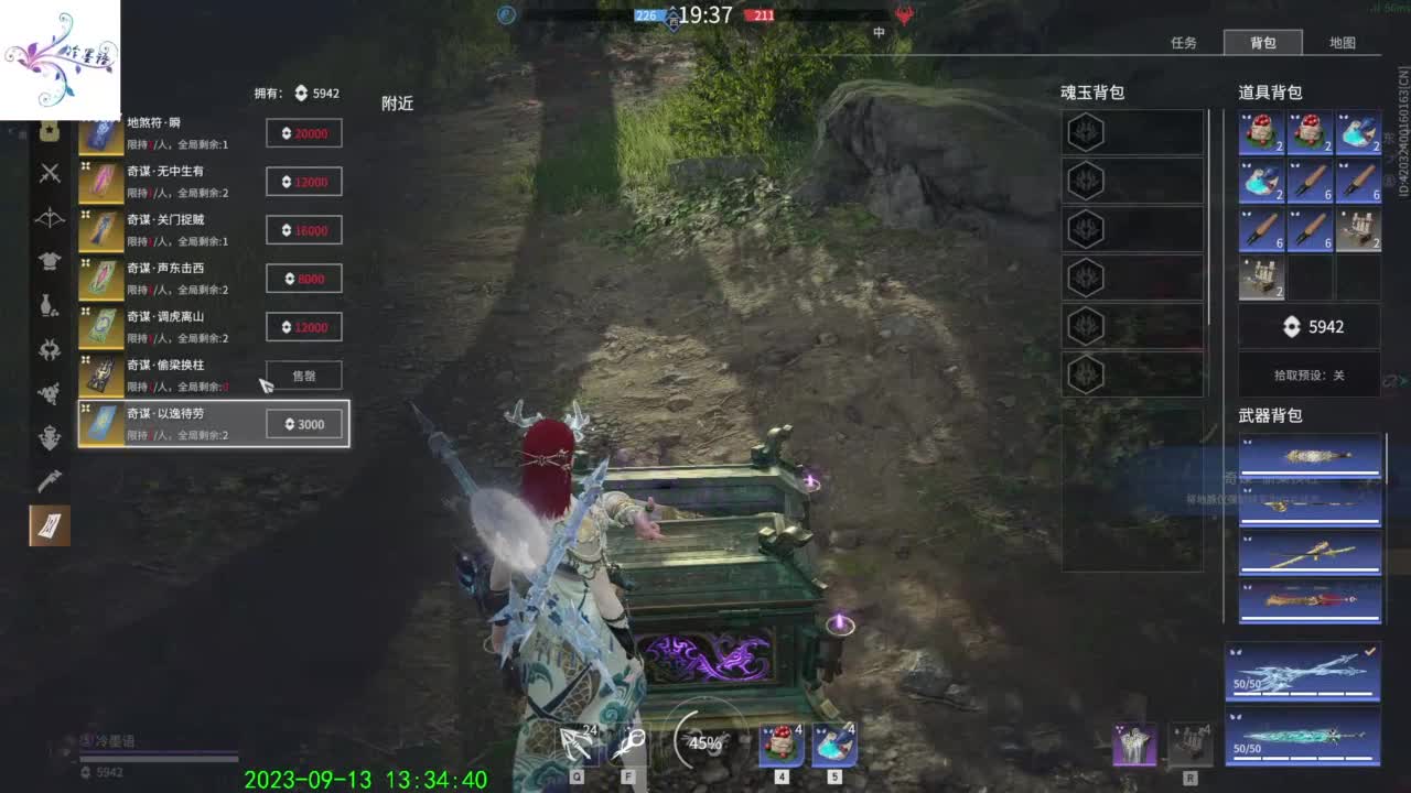 太难玩了这游戏 第8段