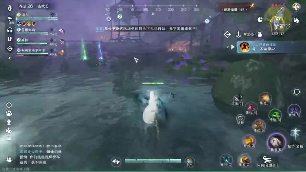 我只是个素问啊 第6段