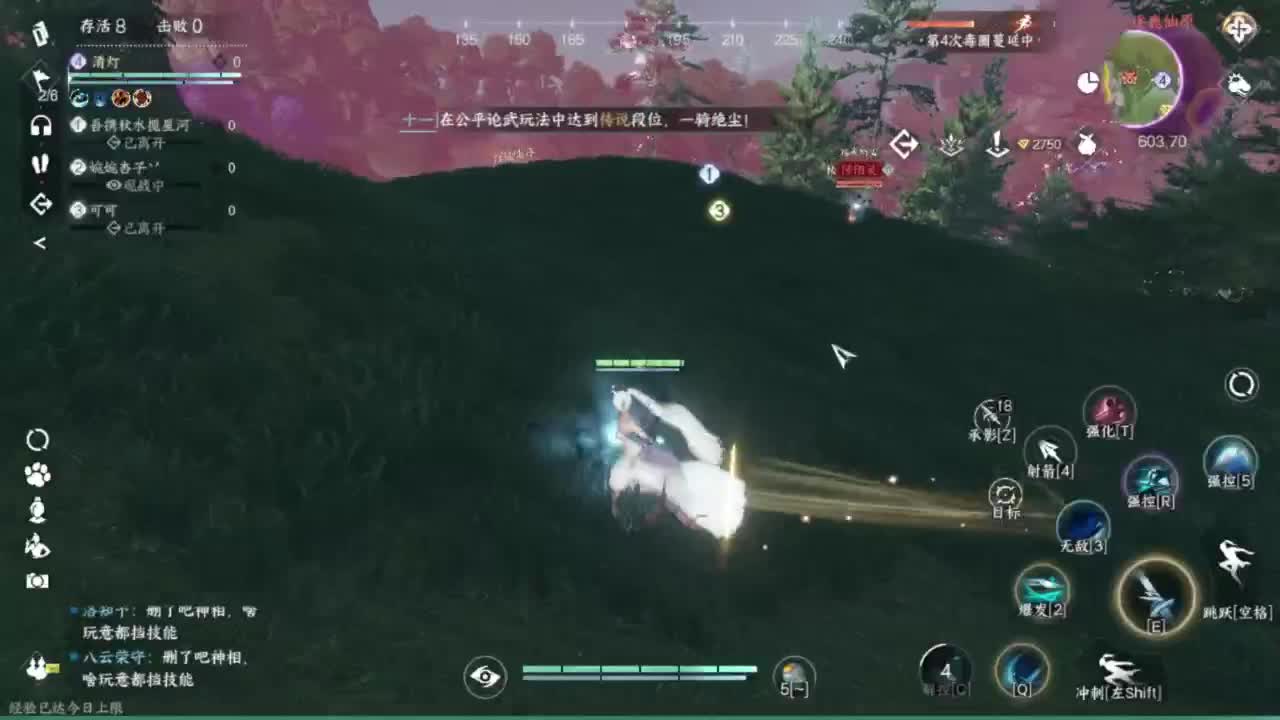 我只是个素问啊 第7段