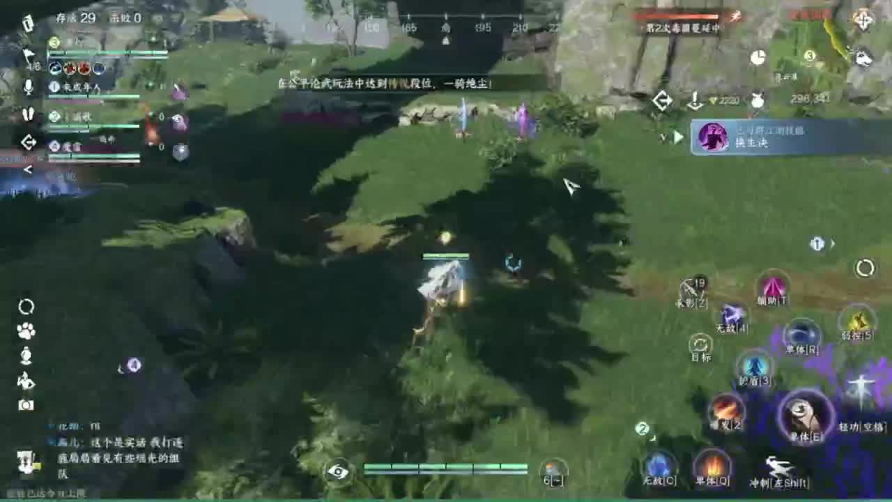我只是个素问啊 第12段