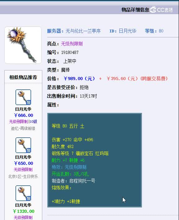 1694600659468