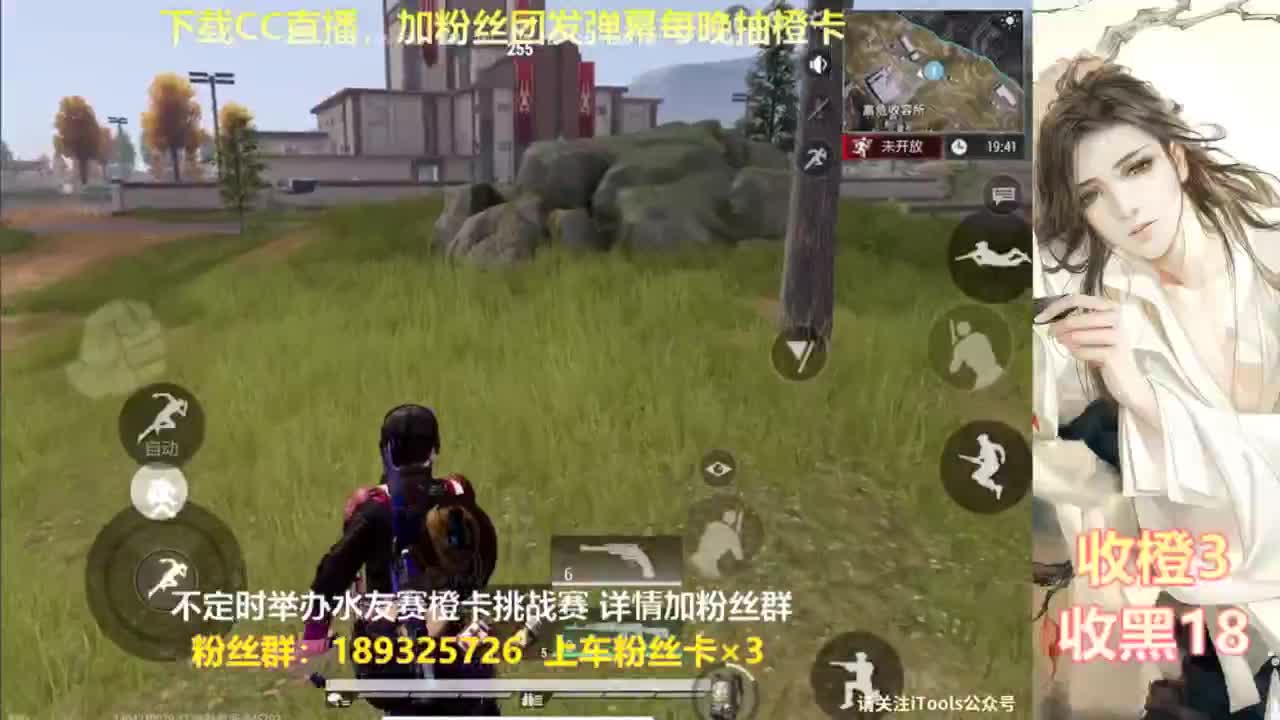 每晚送橙  赏金挑战 第1段