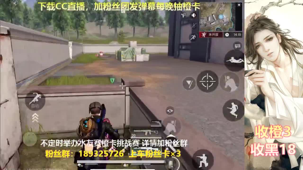 每晚送橙  赏金挑战 第4段