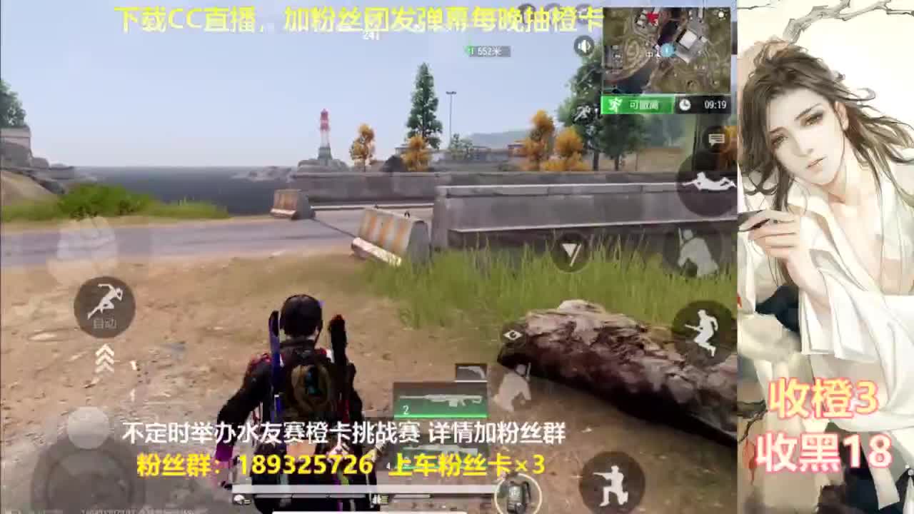 每晚送橙  赏金挑战 第5段