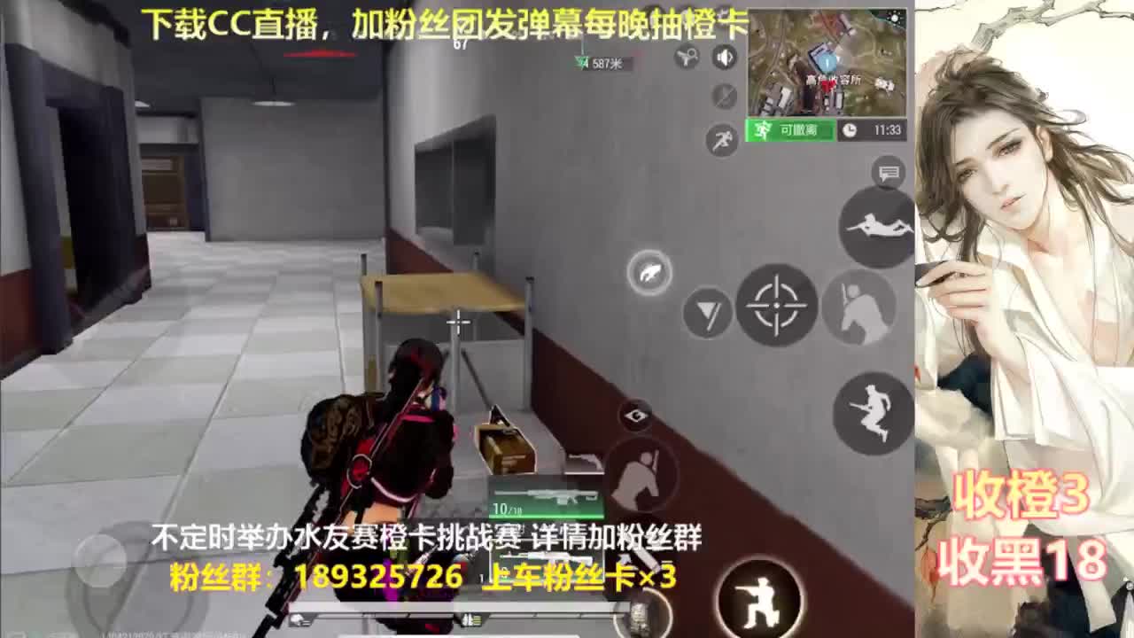 每晚送橙  赏金挑战 第8段