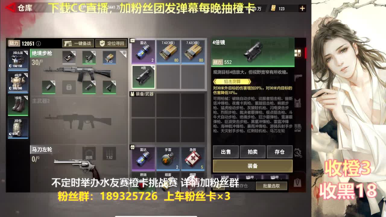 每晚送橙  赏金挑战 第10段