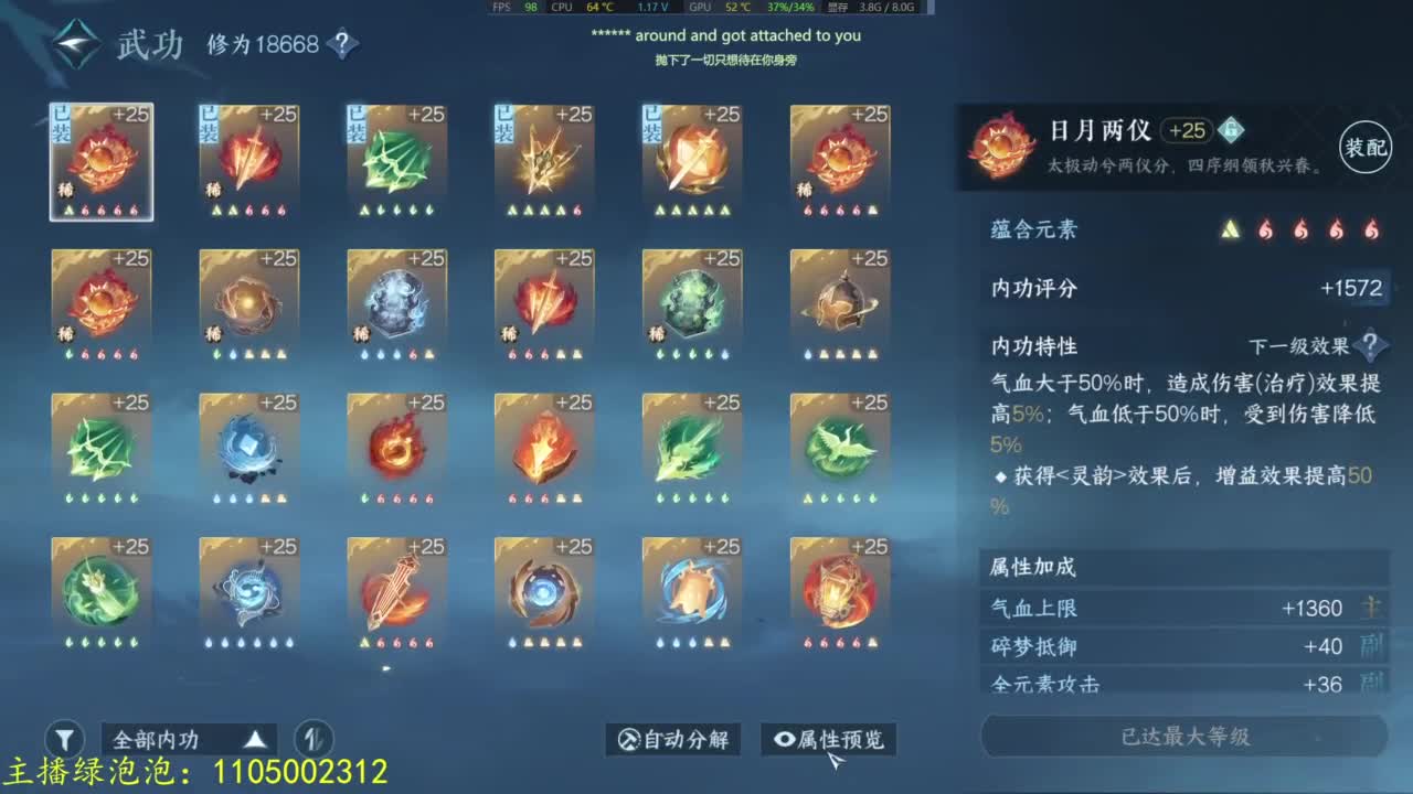 素质有待提升 第3段