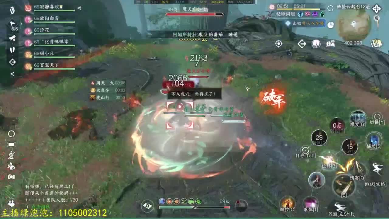 素质有待提升 第4段