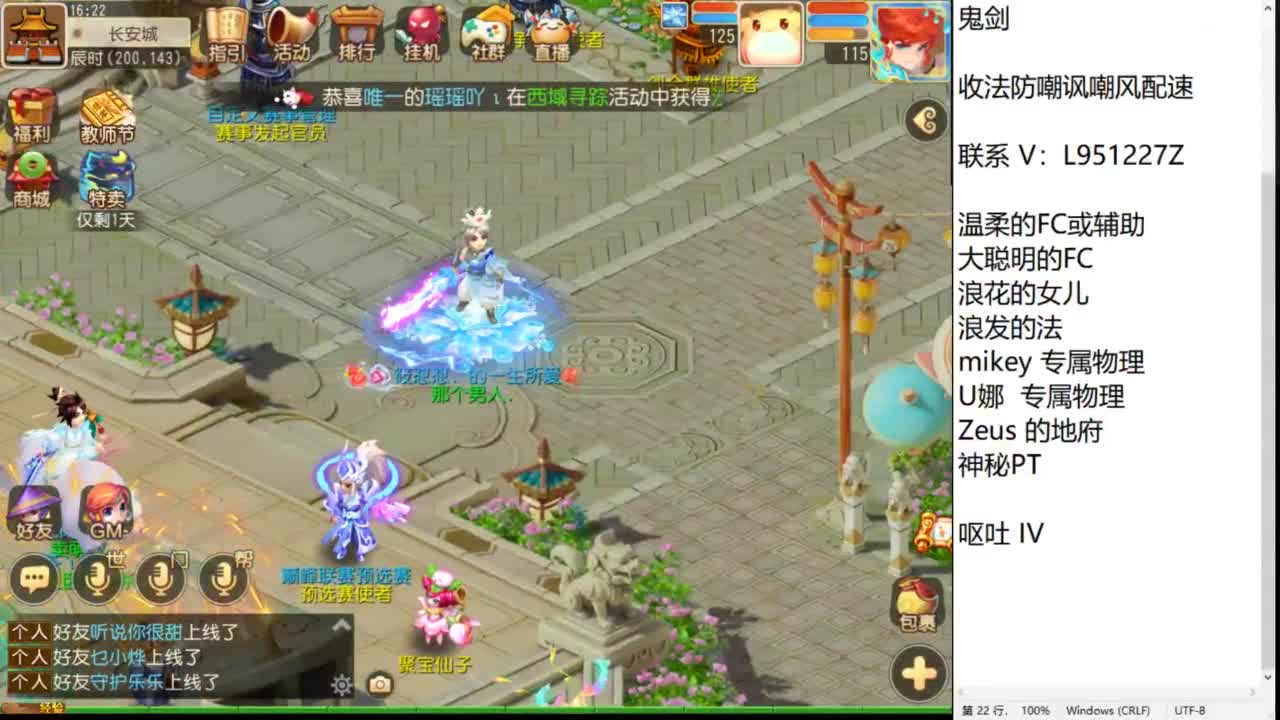 第几分析师？ 第1段