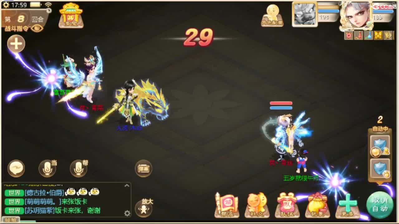 独步武曜台 第1段