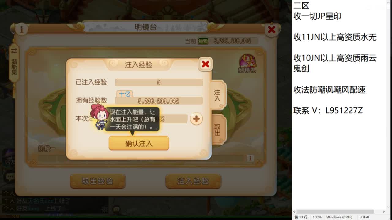 第几分析师？ 第3段