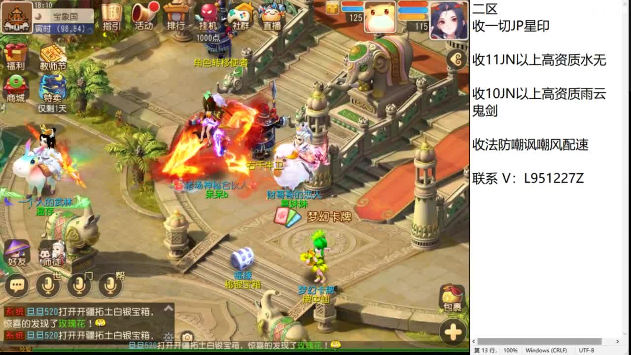 第几分析师？ 第5段