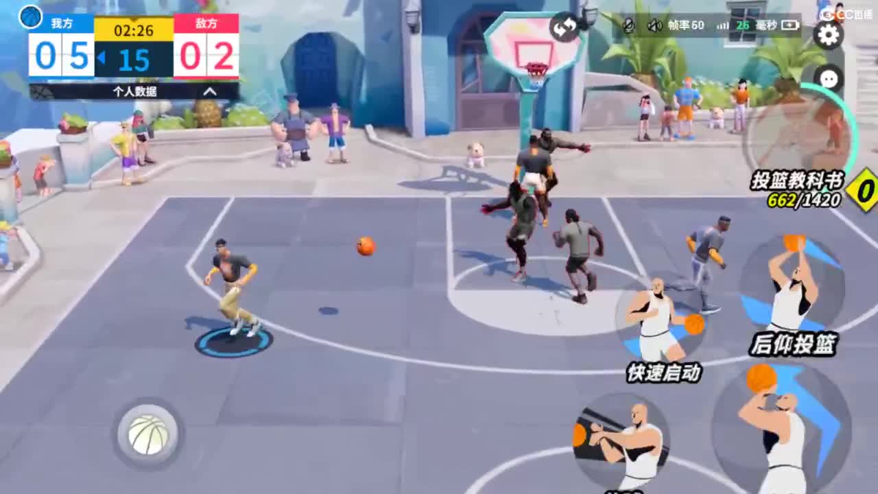 娃子不会打球！ 第4段