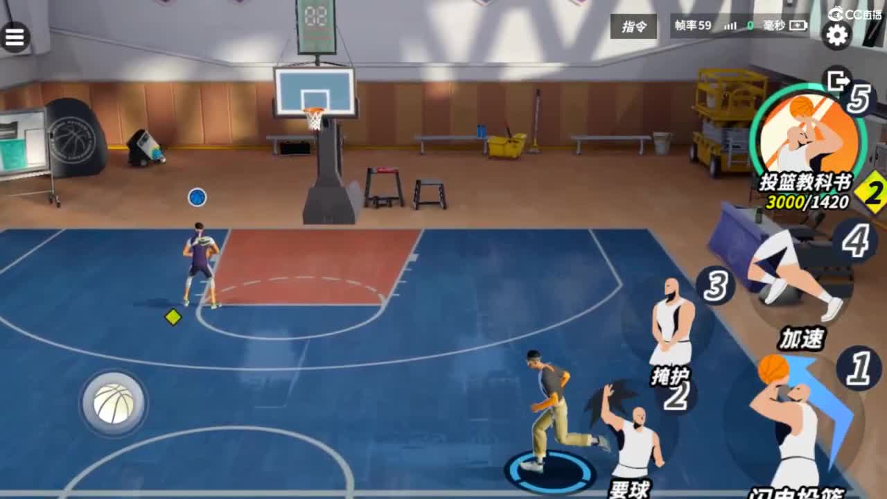 娃子不会打球！ 第5段